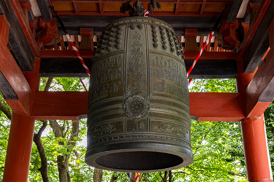 Taiwa Bell